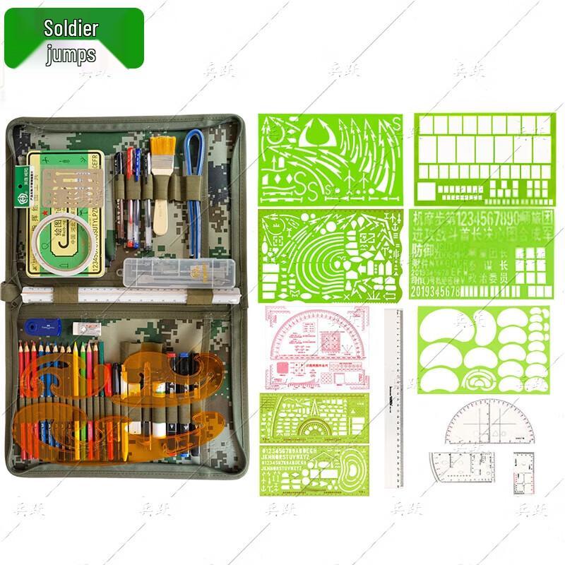 Bingyue 340 Military Mapping Tool Set