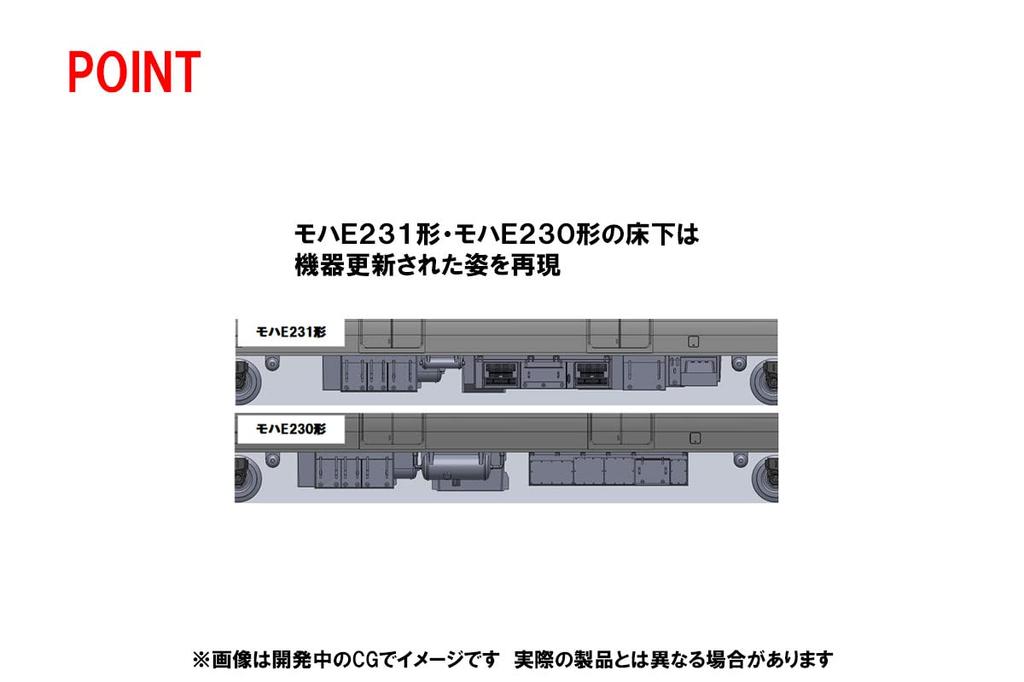 TOMIX N Gauge JR E231 řady 1000 Tokaido LineUpdated Car Basic Set B 98516 Railway Model Train Silver