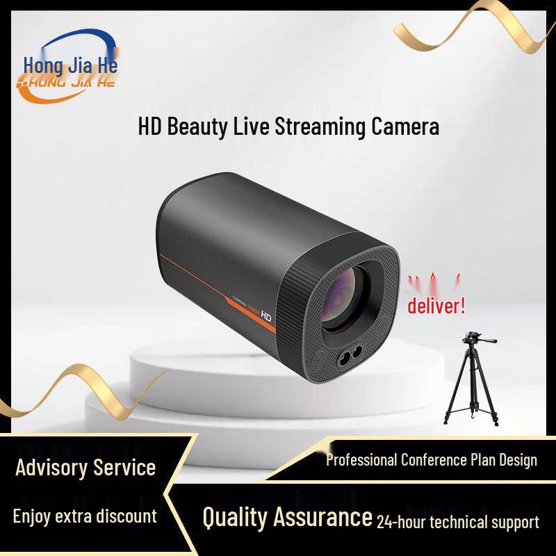 Hongjiahe Video Conference Cameras and Systems (CN version)