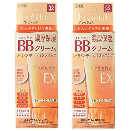 

Набор из 2 BB-кремов для ухода за кожей Freshel EX 50г NB