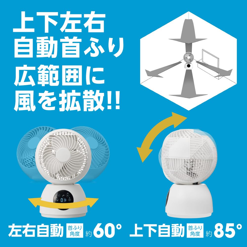 Doshisha FCA-154D WH Fully Disassembled Circulator, 15cm, DC Microcomputer Type, 60°, White