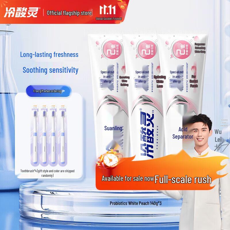 

Leng Suan Ling Professional Anti-Sensitivity Probiotic Toothpaste