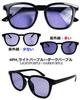polarized photochromic sunglasses for polarized photochromic UV color clear [Quintet] High-performance men, Wellington, lenses, lenses, protection,