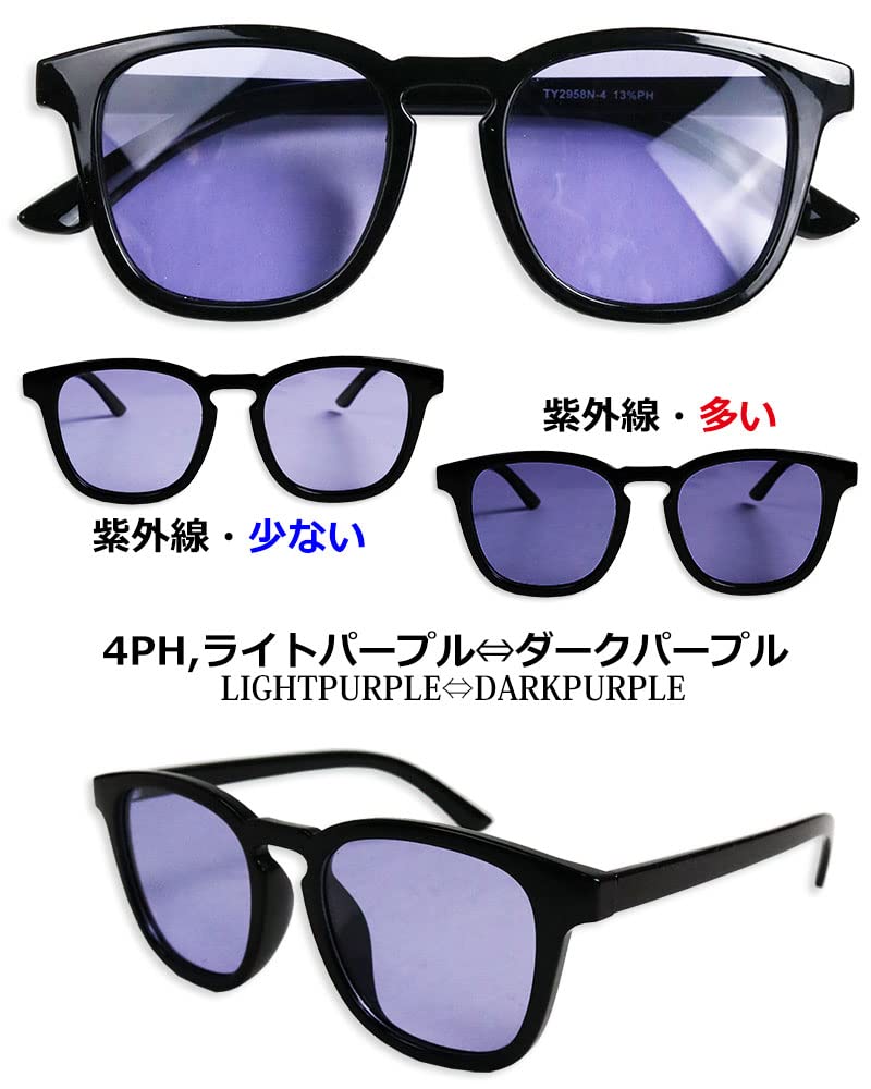polarized photochromic sunglasses for polarized photochromic UV color clear [Quintet] High-performance men, Wellington, lenses, lenses, protection,