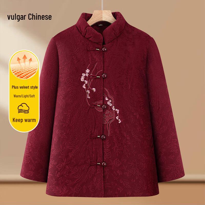 

Grandma s Padded Winter Coat - Tang Suit Style 5XL