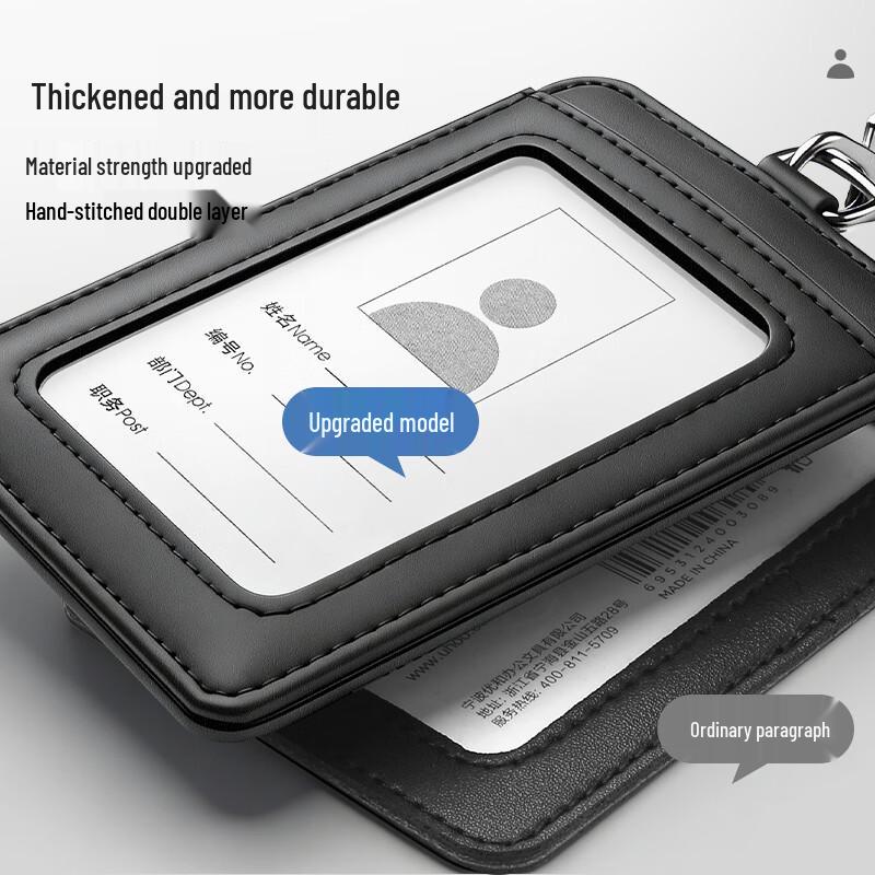 ID Card Holder with Lanyard