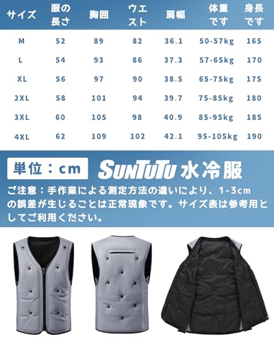 SUNTUTU Electric Water-Cooled Vest, No Ice Packs Required, Water-Injected Cooling Vest, Men's Unisex, Summer Wear, Just Fill with Water and Ready To U