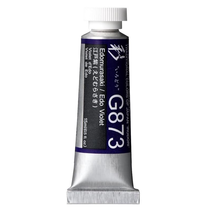 

holbein Opaque watercolor paint gouache Japanese color Aya G873 15ml Edo Murasaki 13873