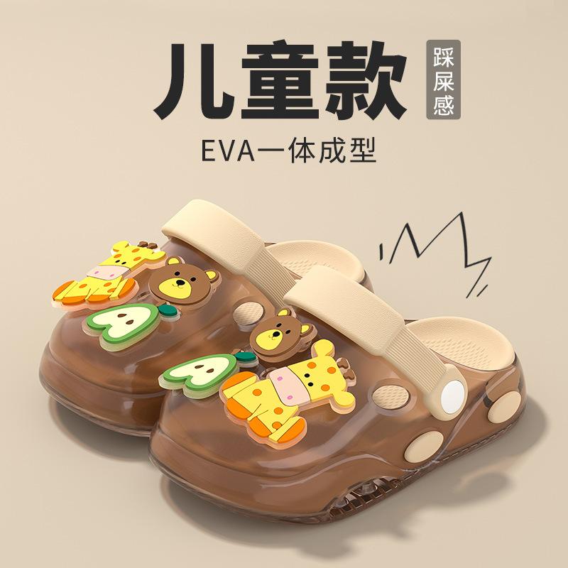 Baotou Children's Beach Clogs, Cute Sandals, Transparent Crystal Clogs, Soft and Non-slip for Baby Boys and Girls