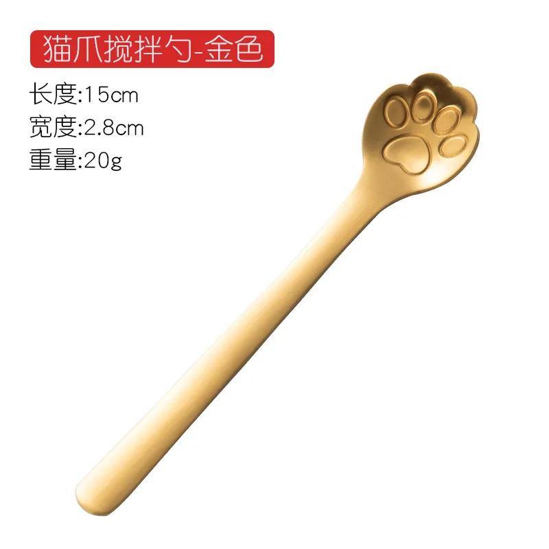 304 Stainless Steel Tea Coffee Dessert Spoons Ice Cream Scoop Coffee  Stirring Spoon  Kitchen Tools Cute Cat Paw Spoon