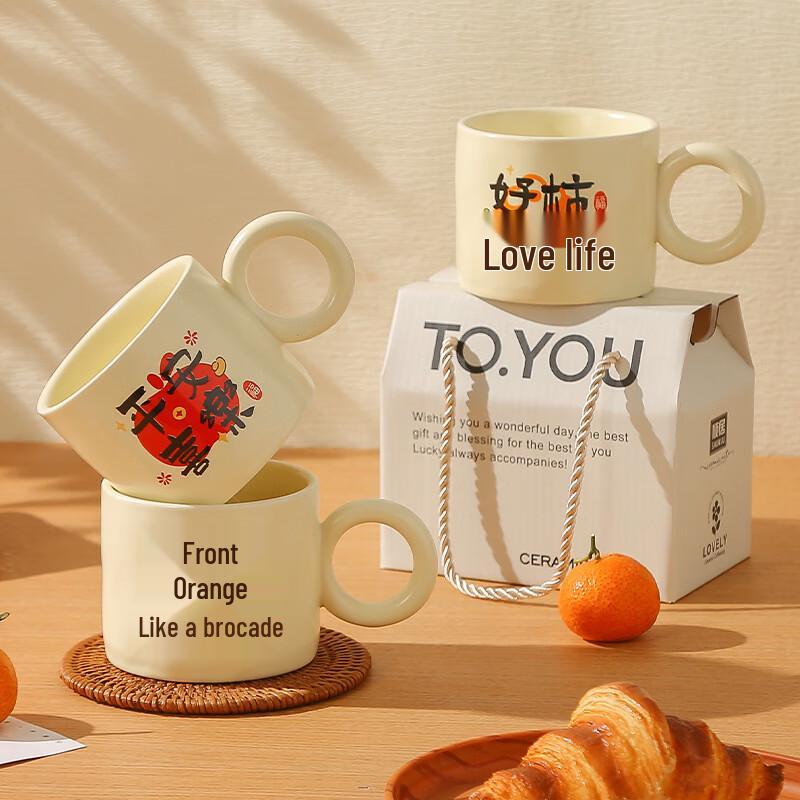 SHUNJU Ceramic Wish Mugs (Set of 2)