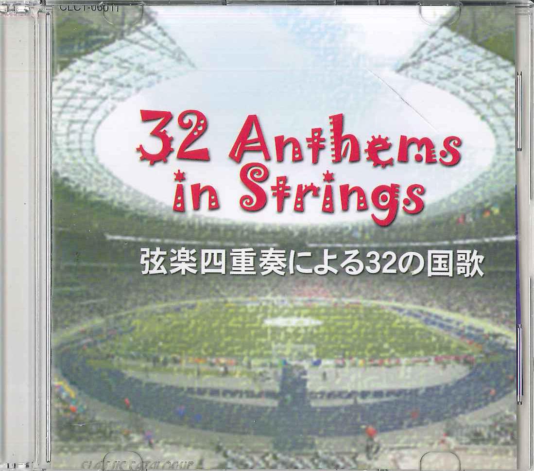 

CD - 32 Anthems In Strings CLCT06011 NOT ON LABEL Japan Obi Classical Used