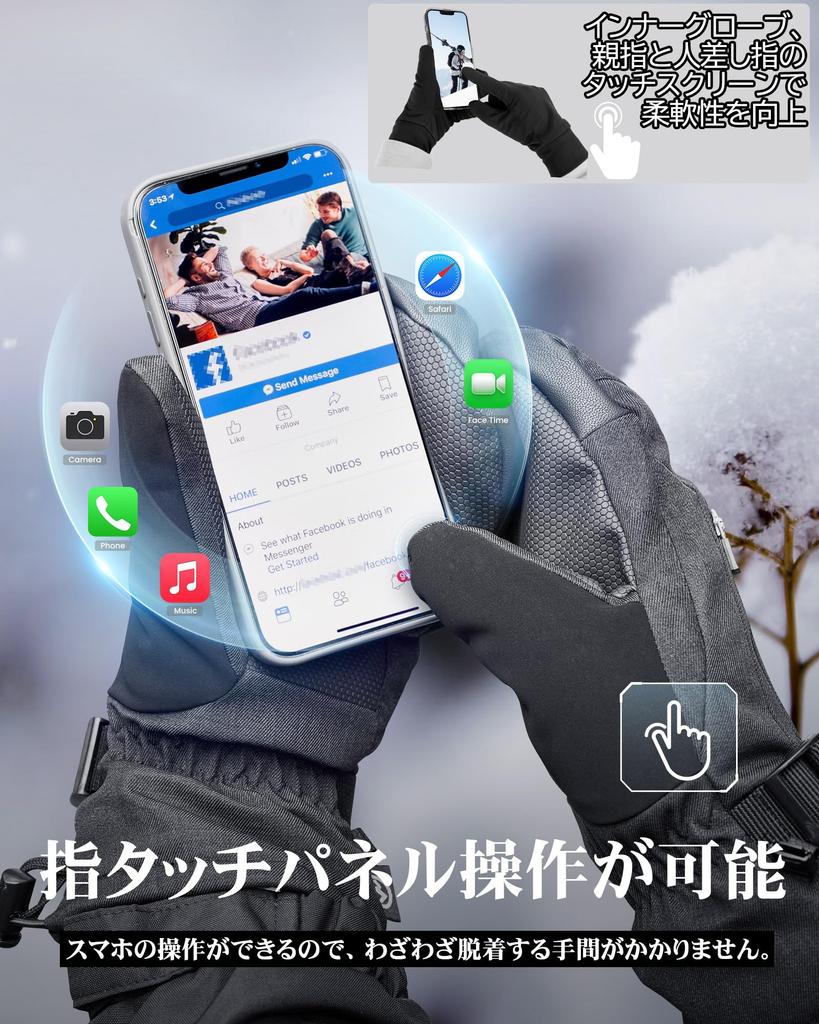 OutdoorMaster Ski Cold Weather Sports Snow Outdoor Gloves for Women and Winter Loss Climbing Snowboarding Winter Snow Snow Removal Sizes L Gloves,