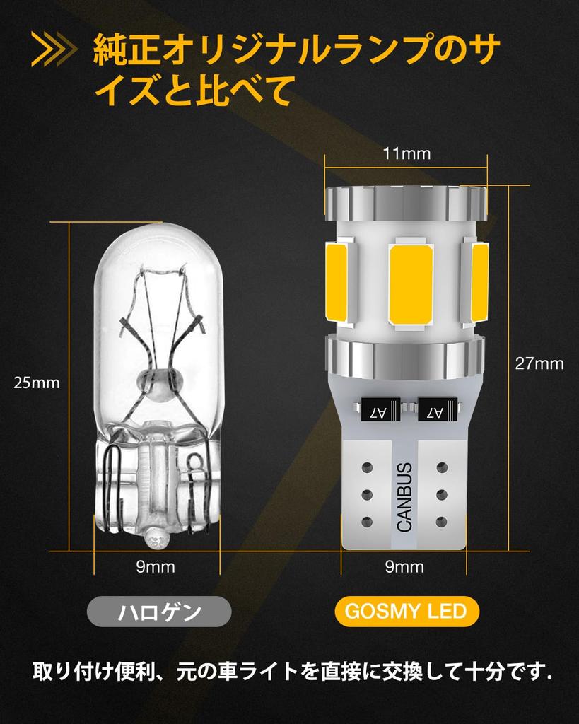 GOSMY T10 LED Explosive Light, White LED T10, Compatible with Vehicle Inspection, 5630 LED