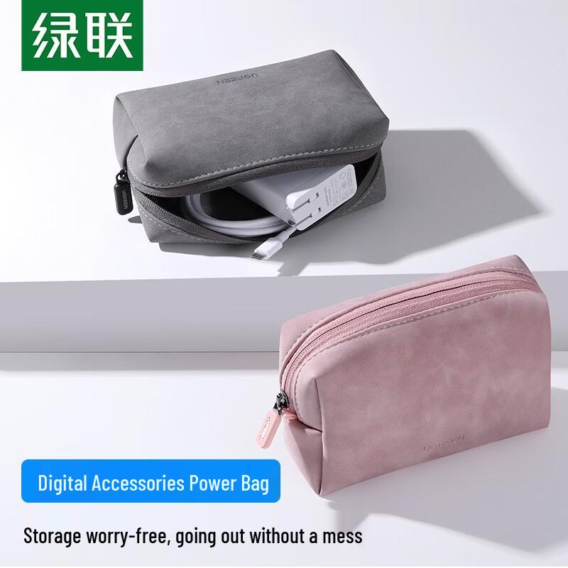 UGREEN Portable Electronic Accessories Organizer Bag