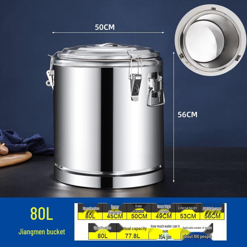 

304 Stainless Steel Insulated Commercial Food & Beverage Dispenser