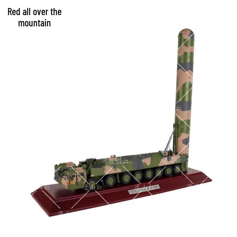 Dongfeng-41 Ballistic Missile Vehicle Model