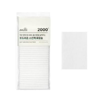 Milli Soft Skin Pack Cotton Pad (130P) by