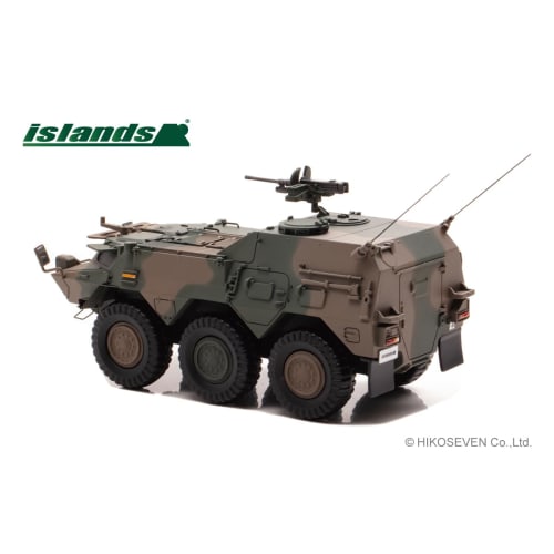 islands 1/43 Ground Self-Defense Force Type 82 Command Communication Vehicle (CCV) Complete Product IS430013