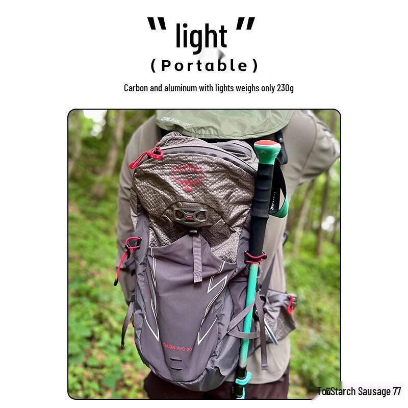 SUNREE Ultralight Carbon Fiber Trekking Pole with LED Light