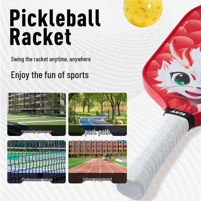 Anta Kids' 2026 Summer Pickleball Racket
