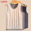 GUJIN Men's Seamless Thermal Vest with Wool Patch