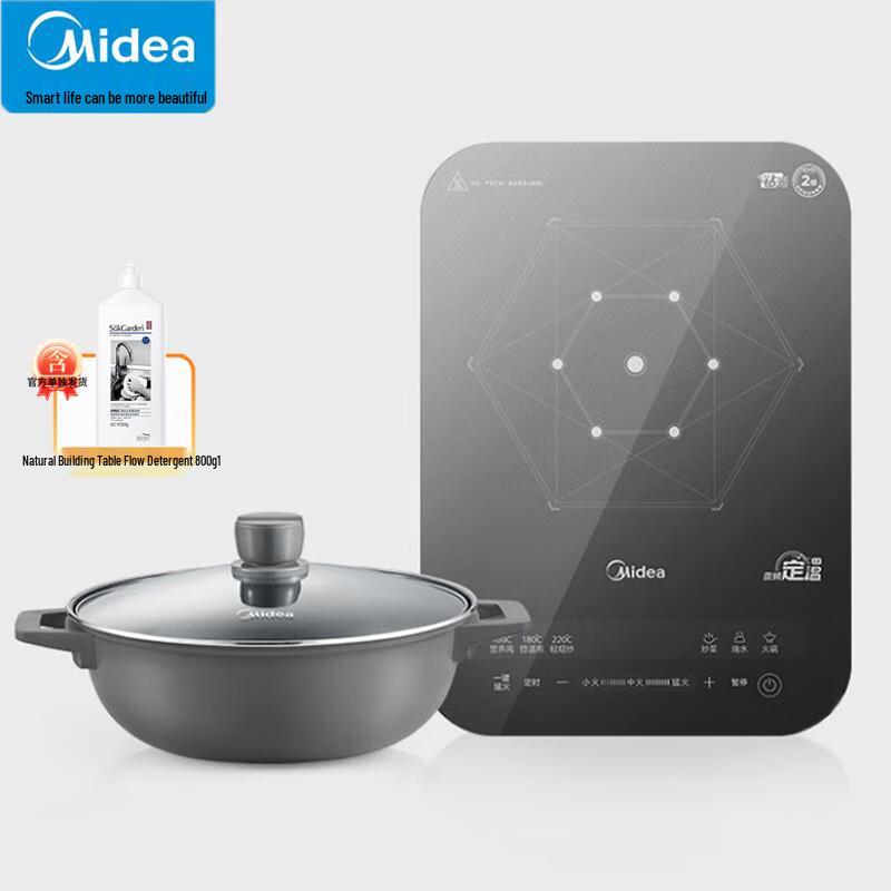Индукционная плита Midea IH 22RB10 с китайской вилкой (адаптер в комплекте)