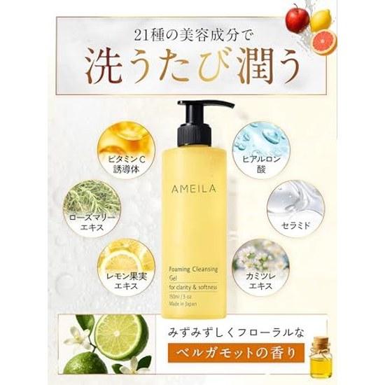 AMEILA Ameira Nanobubble Cleansing Foam Pack Retinol CICA No Double Eyelash Extensions OK Pores Keratin Sebum Dark Spot Care Makeup Remover Sensitive