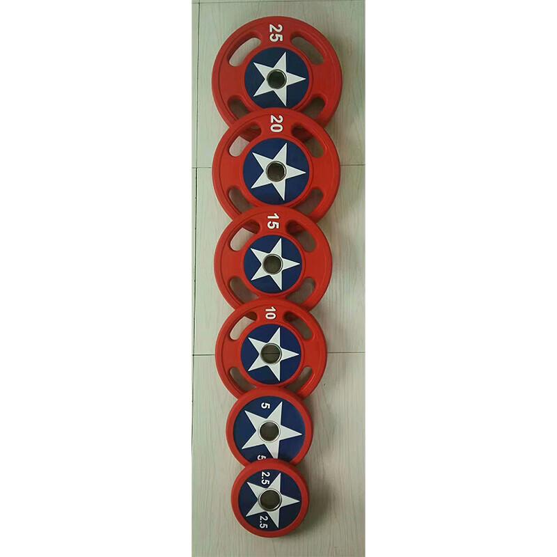 Captain America 5kg TPU Barbell Plate