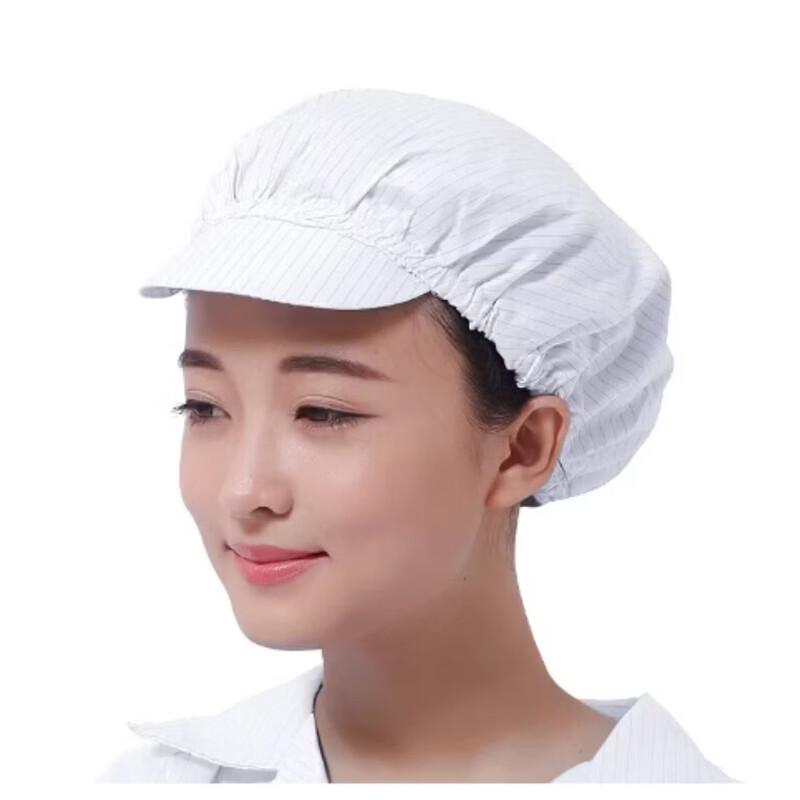 

Xingduo Antistatic Work Cap