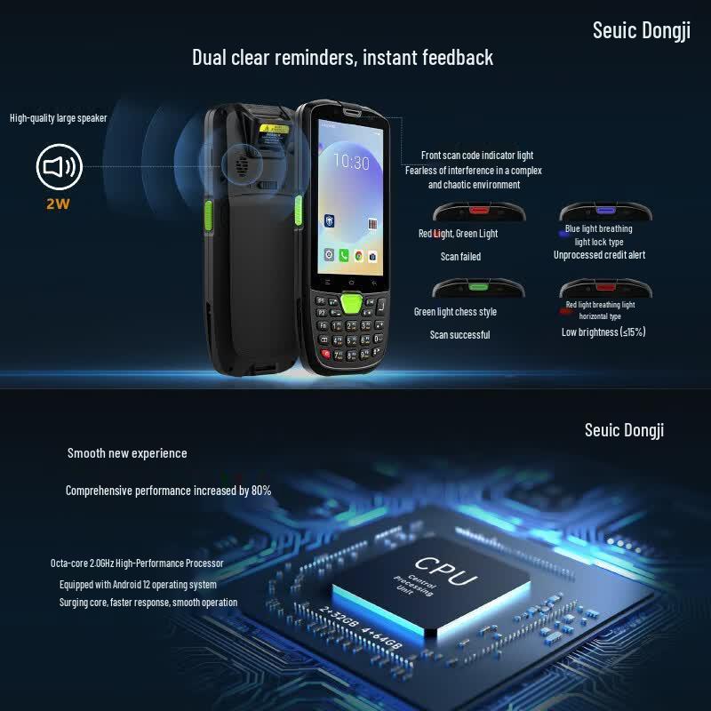 Seuic AUTOID 3P Android 12 High-Efficiency Data Collector