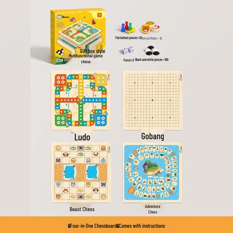 Wen Niu Kids  Multi-Game Chess & Board Game Set 30x30cm