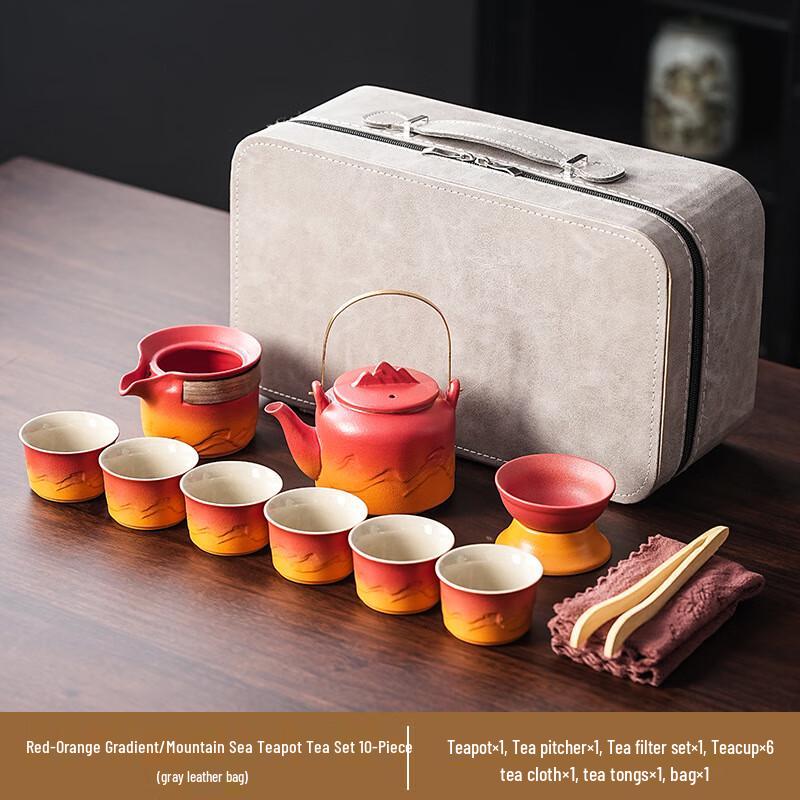 Xunyi Red-Orange Gradient Travel Tea Set