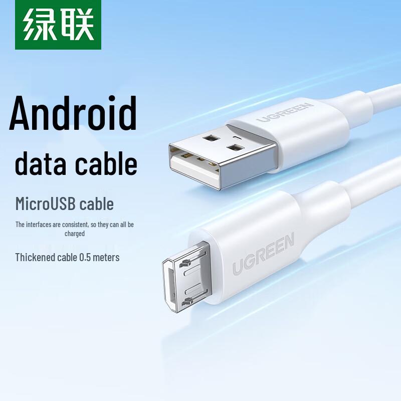 UGREEN Micro USB Кабель для зарядки Android-телефонов белый