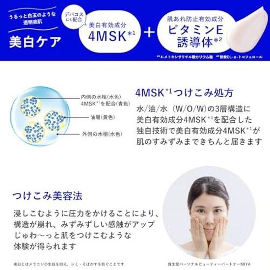 Aqua Label Special Gel Cream EX (Brightening) 90g Main Body 4MSK Vitamin E Derivative All-in-One Whitening Care Quasi-Drug