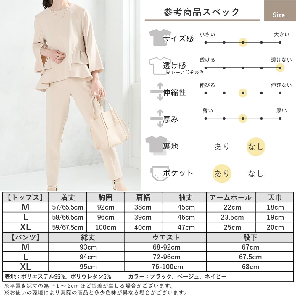 Ceremony Suit Graduation Ceremony Entrance Ceremony Suit Suit Sleeve Slit Ruffle Setup Straight Pants Formal Pullover Mom Entrance Ceremony Suit