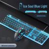 Luminous Punk Keycaps Wired Keyboard & Mouse Set for Gaming