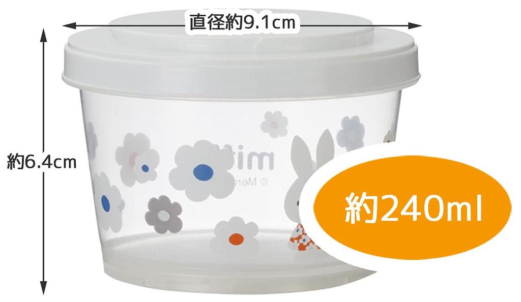 Skater Storage for Side Miffy Made in Japan SIJ3-A Containers, 3-Pack, 240ml, Dishes, Monotone,