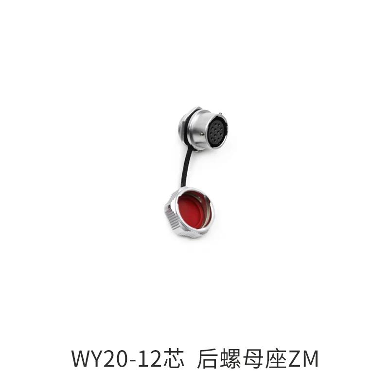 WEIPU WY20 ZM Rear Nut Female Socket 2 3 4 5 6 7 8 9 12 15Pin Industrial Outdoor Waterproof Aviation Connector Power M20 IP67