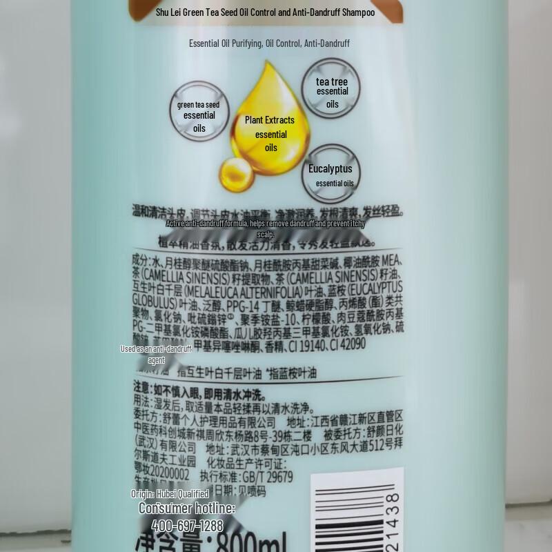 Selsun Dandruff & Oil Control Volumizing Shampoo
