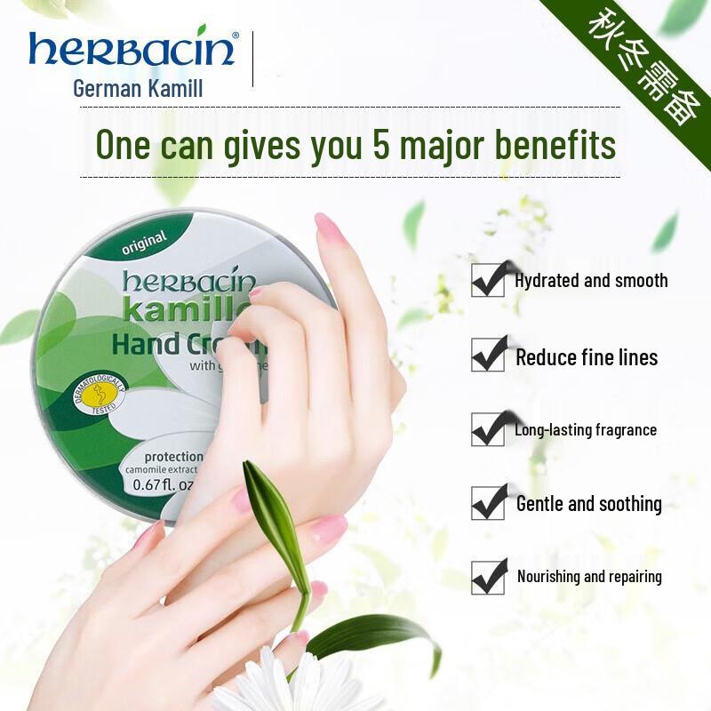 Herbacin German Chamomile Classic Hand Cream