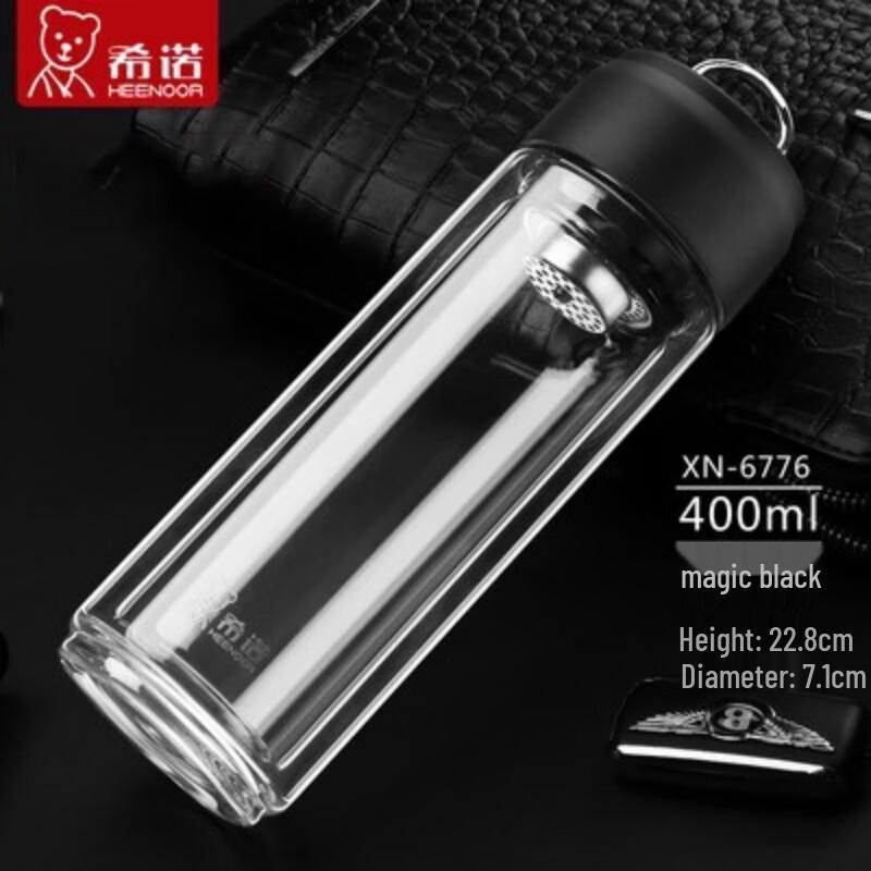 Zhishi Double-Layer Glass Portable Water Bottle with Carrying Loop