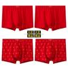 4pcs Men's High Waisted Flat Cornered Underwear Breathable Plus Size Plus Fat Underwear