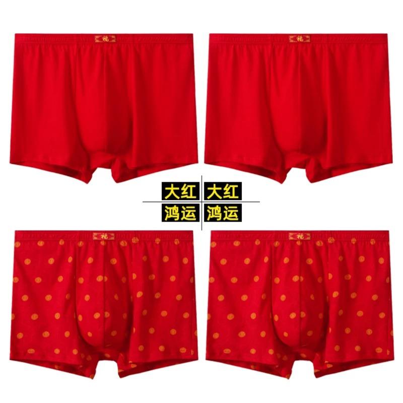 4pcs Men's High Waisted Flat Cornered Underwear Breathable Plus Size Plus Fat Underwear