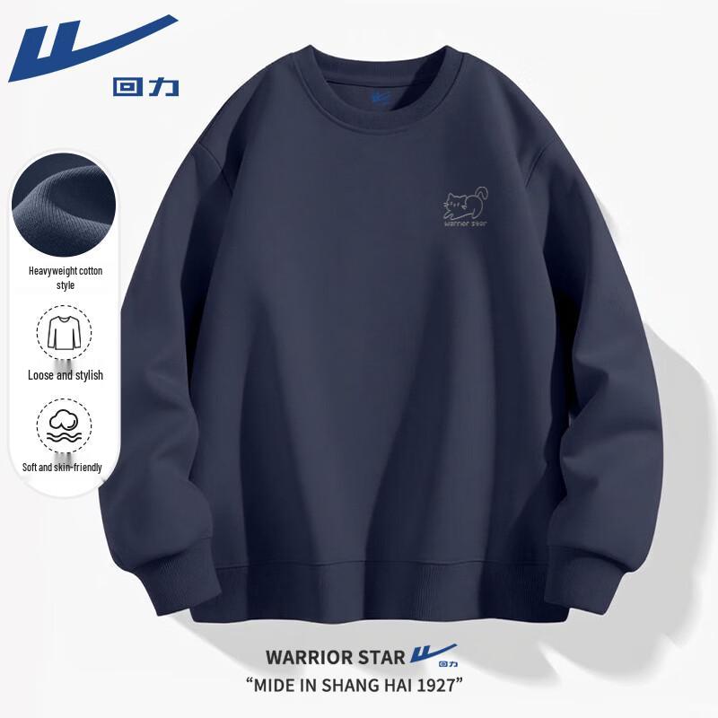 Warrior Unisex Heavyweight JHL Cat Print Pullover Sweatshirt