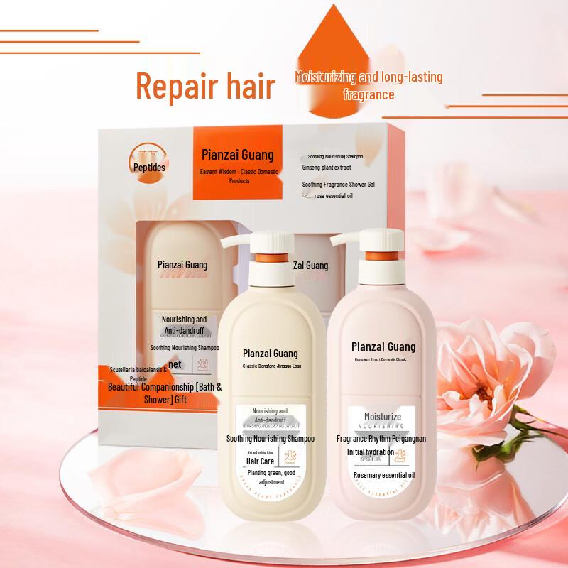 

Pien Tze Huang Hair & Body Care Gift Set