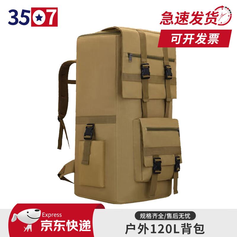 3507 Large Capacity Outdoor Hiking Backpack