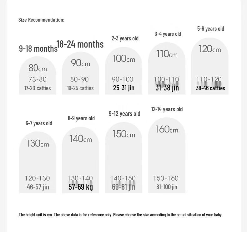 David & Bella Kids' Unisex Hooded Spring-Autumn Jacket