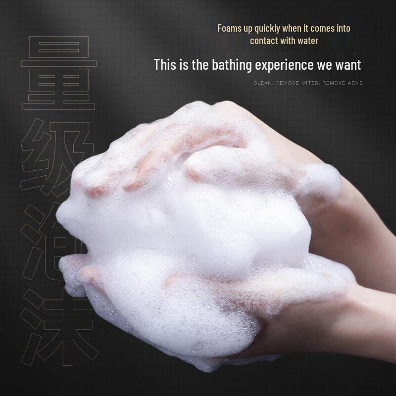 Hefengyu Men's Amino Acid Shower Gel