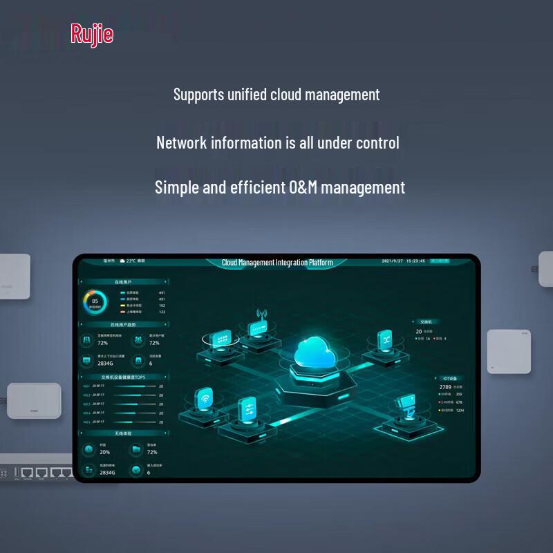 Ruijie 24-Port Gigabit Managed Access Switch with 2.5G Uplink